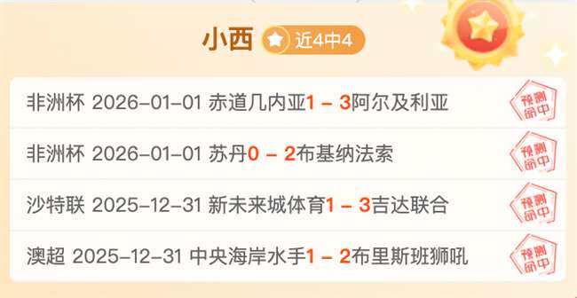 熊猫体育,产品,熊猫体育平台,熊猫体育平台,熊猫体育官方网站,熊猫体育登录入口,熊猫体育app下载