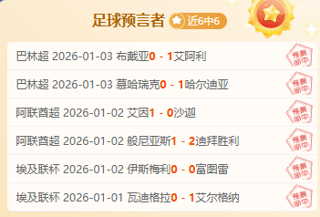 熊猫体育,资讯,熊猫体育平台,熊猫体育平台,熊猫体育官方网站,熊猫体育登录入口,熊猫体育app下载