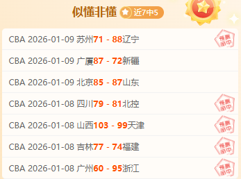 爱德华兹独,麦丹双,助力,熊猫体育平台,熊猫体育官方网站,熊猫体育登录入口,熊猫体育app下载