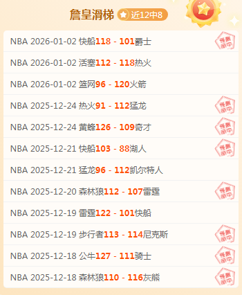 切尔西与曼,联第,轮战平,熊猫体育平台,熊猫体育官方网站,熊猫体育登录入口,熊猫体育app下载