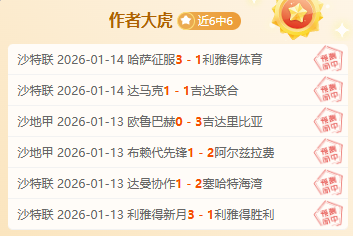 激情对决,布拉加与诺,丁汉森林欧,熊猫体育平台,熊猫体育官方网站,熊猫体育登录入口,熊猫体育app下载