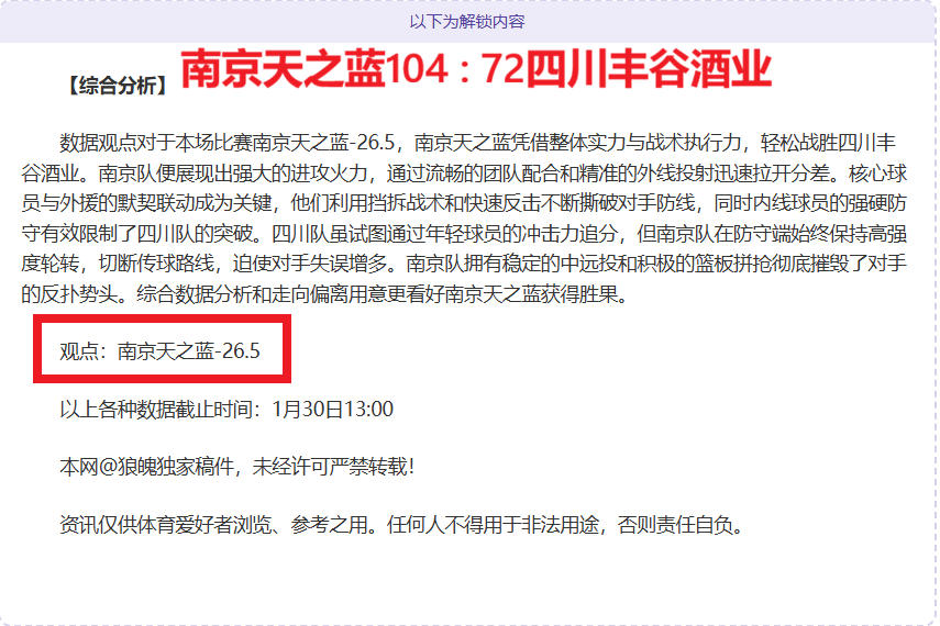 伊朗,隊受制於俱,樂部條件,熊猫体育平台,熊猫体育官方网站,熊猫体育登录入口,熊猫体育app下载