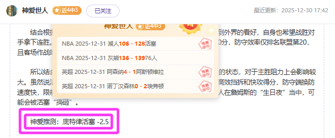 俄超男排联,赛四强出炉,别尔哥罗德,熊猫体育平台,熊猫体育官方网站,熊猫体育登录入口,熊猫体育app下载