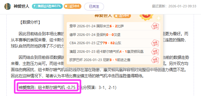 凯恩帽子戏,法助拜仁,完胜斯图,熊猫体育平台,熊猫体育官方网站,熊猫体育登录入口,熊猫体育app下载