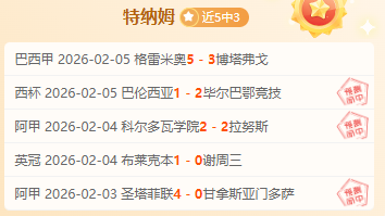 林诗栋发球,力道惊人,熊猫体育,熊猫体育平台,熊猫体育官方网站,熊猫体育登录入口,熊猫体育app下载