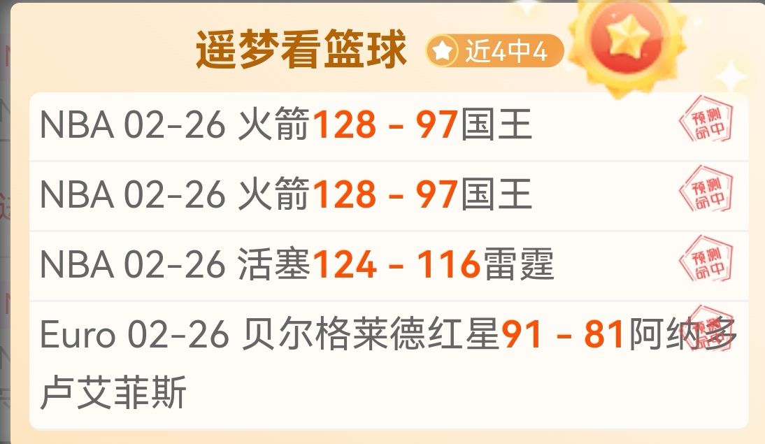 阿根廷智利,世界杯预选,赛南美区握,熊猫体育平台,熊猫体育官方网站,熊猫体育登录入口,熊猫体育app下载