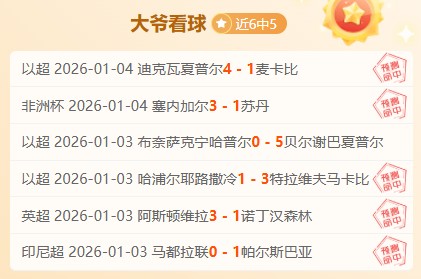 京多安续任,队长,诺伊尔回归,熊猫体育平台,熊猫体育官方网站,熊猫体育登录入口,熊猫体育app下载