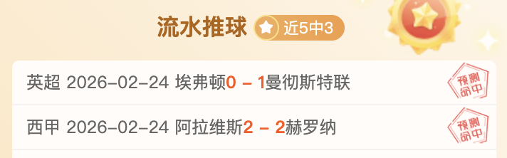 岁书写辉煌,国家队,载进球传奇,熊猫体育平台,熊猫体育官方网站,熊猫体育登录入口,熊猫体育app下载