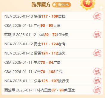 罗马诺曝,埃利奥特重,返利物浦箭,熊猫体育平台,熊猫体育官方网站,熊猫体育登录入口,熊猫体育app下载