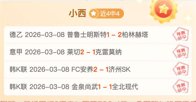 新游纳克园,封测开启,专家解析大,熊猫体育平台,熊猫体育官方网站,熊猫体育登录入口,熊猫体育app下载