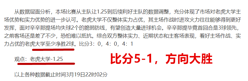 英超赛季落,喜忧交织,笑谈间,熊猫体育平台,熊猫体育官方网站,熊猫体育登录入口,熊猫体育app下载