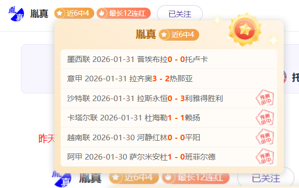 意网协公布,亿升级战略,罗马赛事争,熊猫体育平台,熊猫体育官方网站,熊猫体育登录入口,熊猫体育app下载
