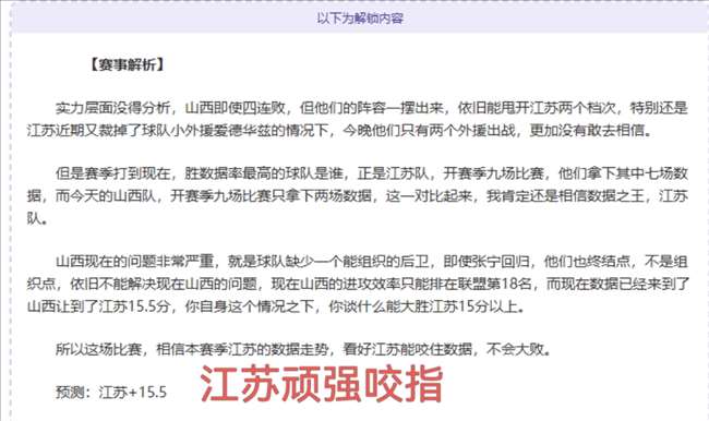詹姆斯,分率湖人连,克国王,熊猫体育平台,熊猫体育官方网站,熊猫体育登录入口,熊猫体育app下载