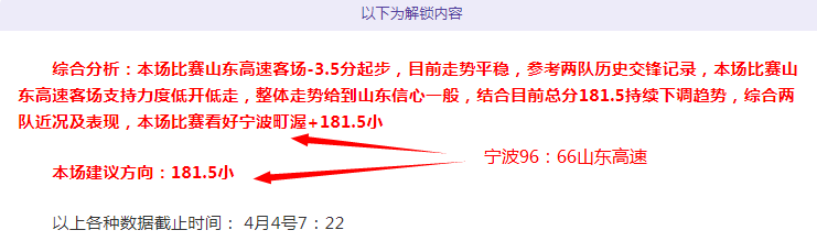 詹姆斯,分率湖人连,克国王,熊猫体育平台,熊猫体育官方网站,熊猫体育登录入口,熊猫体育app下载