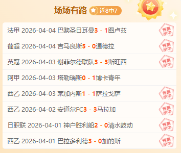 詹姆斯,分率湖人连,克国王,熊猫体育平台,熊猫体育官方网站,熊猫体育登录入口,熊猫体育app下载