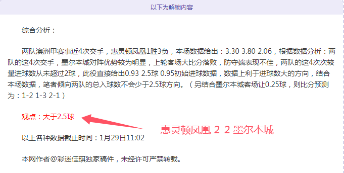 塔图姆凯尔,特人单场,超越伯德,熊猫体育平台,熊猫体育官方网站,熊猫体育登录入口,熊猫体育app下载