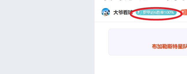 周一,瑞典超分析,赫根对决天,熊猫体育平台,熊猫体育官方网站,熊猫体育登录入口,熊猫体育app下载