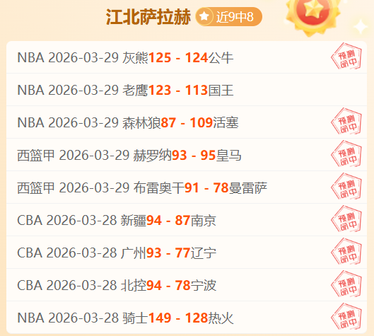 周一,瑞典超分析,赫根对决天,熊猫体育平台,熊猫体育官方网站,熊猫体育登录入口,熊猫体育app下载