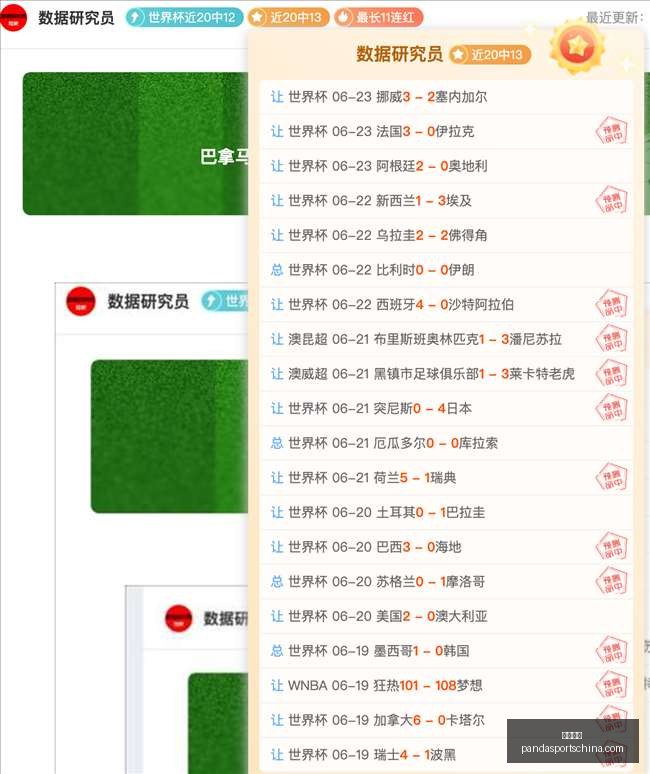 独家,利物浦引进,雷恩后卫,熊猫体育官网,熊猫体育App,熊猫体育直播,熊猫体育平台,熊猫体育入口
