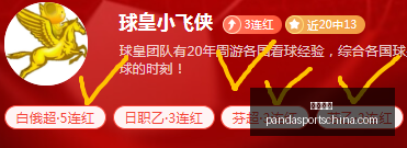 世亚预焦点,赛事,全面解析,熊猫体育官网,熊猫体育App,熊猫体育直播,熊猫体育平台,熊猫体育入口