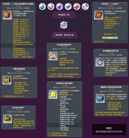 世界杯,强淘汰赛,德国能否突,熊猫体育官网,熊猫体育App,熊猫体育直播,熊猫体育平台,熊猫体育入口