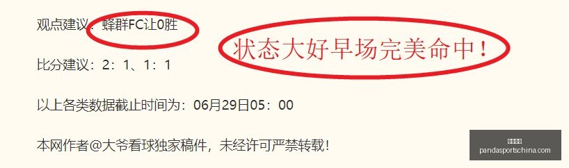 熊猫体育,熊猫体育官网,熊猫体育App,熊猫体育官网,熊猫体育App,熊猫体育直播,熊猫体育平台,熊猫体育入口