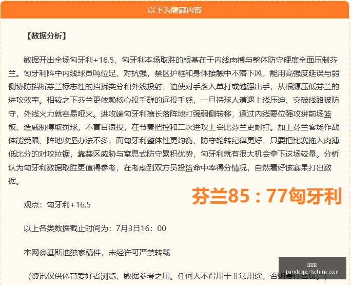 熊猫体育,熊猫体育官网,熊猫体育App,熊猫体育官网,熊猫体育App,熊猫体育直播,熊猫体育平台,熊猫体育入口