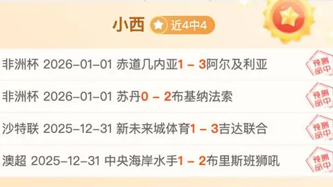 熊猫体育 产品 102134 m9t