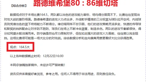 熊猫体育 资讯 110539 hxg