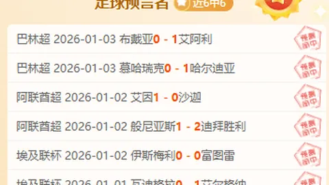 熊猫体育 资讯 110041 sq8