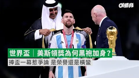 熊猫体育 产品 111627 plm