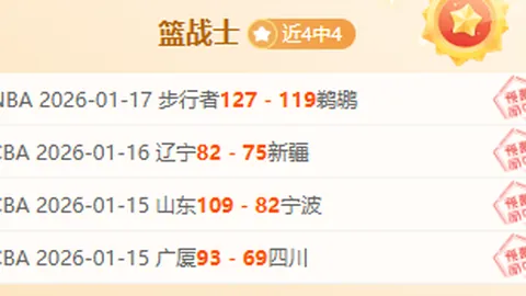 荷兰杯连胜如虹！近10战豪取9胜，荷兰队展现王者风范！