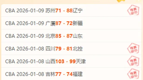 爱德华兹独得41分，麦丹双20助力，森林狼连胜8场击败爵士