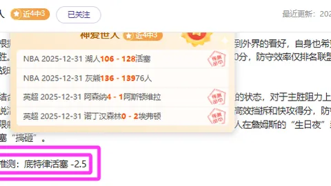 俄超男排联赛四强出炉：别尔哥罗德队突破重围，张景胤领跑得分榜