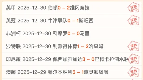 普利西奇展望米兰夺冠前景：深度解析他为何与球队“一见钟情”