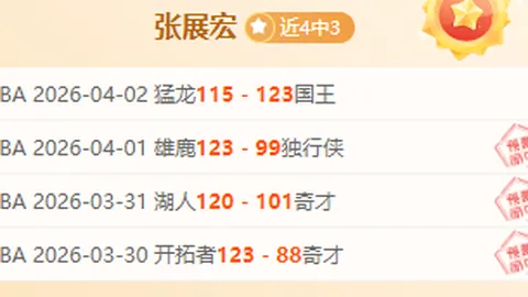 【赛前分析】周四003英联杯：利物浦迎战热刺赛事预告