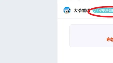 周一003瑞典超分析：赫根对决天狼星专家推荐