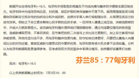熊猫体育，熊猫体育入口， 084524 1