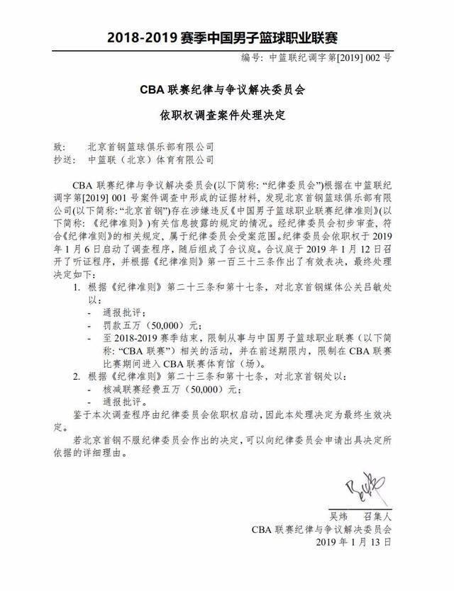 但切勿成为