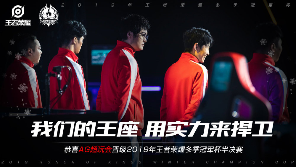 的享受