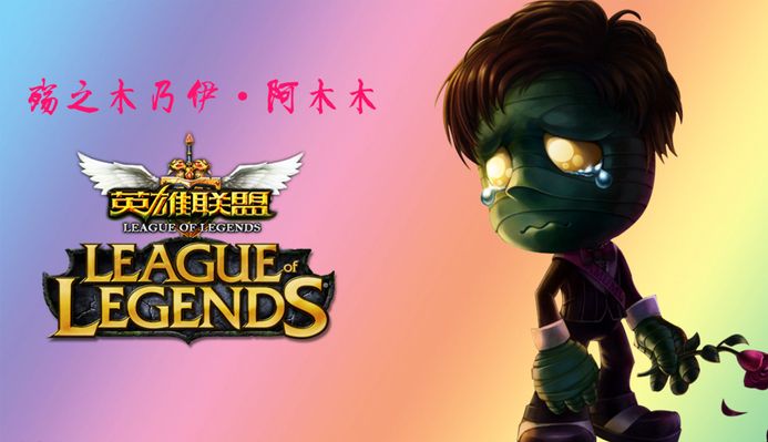 但他的表現